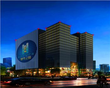 辦公寫(xiě)字樓樓體亮化-西安都市之窗亮化工程