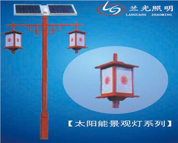 青海太陽能仿古景觀燈