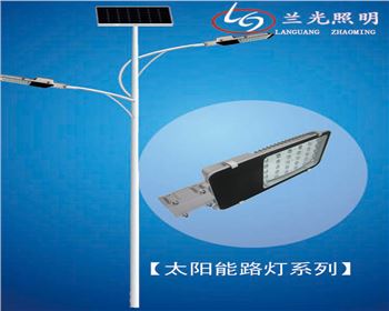 路燈和景觀燈有哪些不同之處？